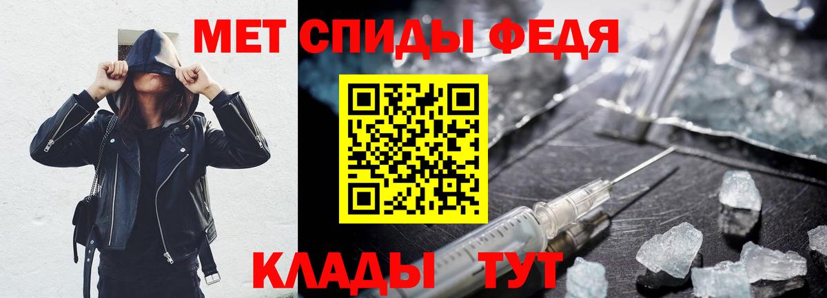 Amphetamine Розовый  АМФЕТАМИН  Нижневартовск  Вход с VPN 