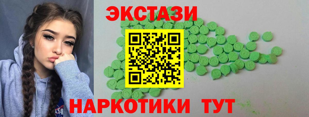 Нижневартовск  ЭКСТАЗИ DUBAI  Ecstasy  Экстази DUBAI  Вход с VPN 