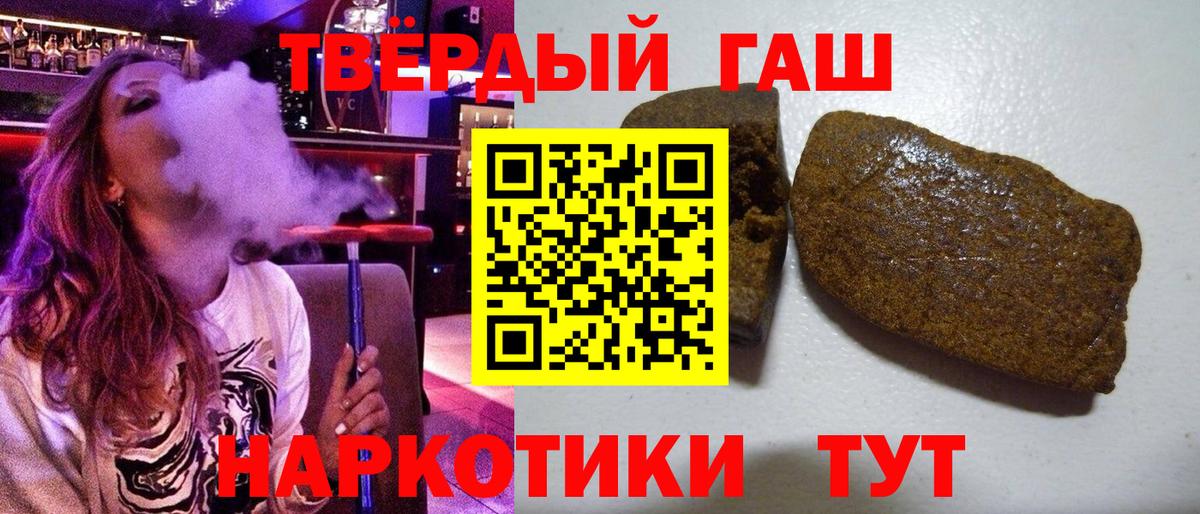 где можно купить   ГАШ индика сатива  Нижневартовск  Вход с VPN  ГАШИШ Premium 