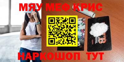 ПСИЛОЦИБИНОВЫЕ ГРИБЫ Волжский