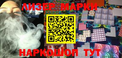 ПСИЛОЦИБИНОВЫЕ ГРИБЫ Волжский