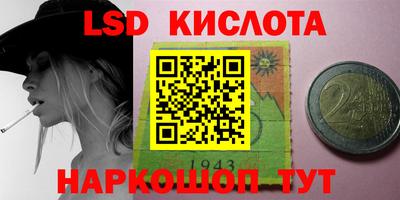 ПСИЛОЦИБИНОВЫЕ ГРИБЫ Волжский