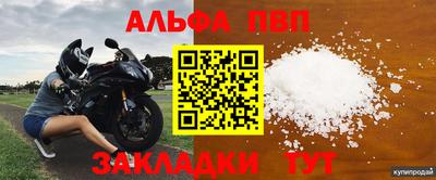 сатива Волжск
