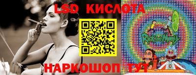 apvp Волгодонск