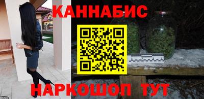 сатива Волжск