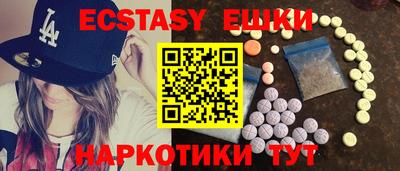 сатива Волжск