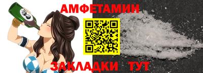 ПСИЛОЦИБИНОВЫЕ ГРИБЫ Волжский