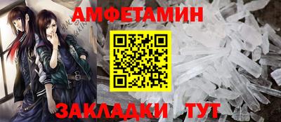 сатива Волжск