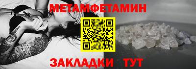 ПСИЛОЦИБИНОВЫЕ ГРИБЫ Волжский