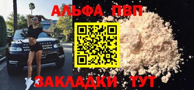ПСИЛОЦИБИНОВЫЕ ГРИБЫ Волжский