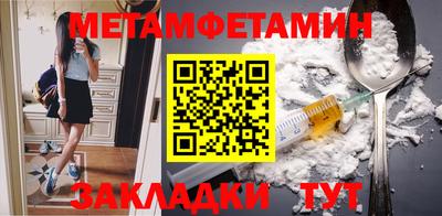сатива Волжск