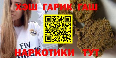 ПСИЛОЦИБИНОВЫЕ ГРИБЫ Волжский