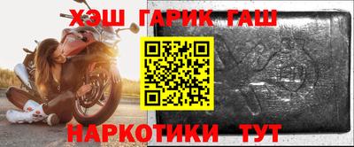 сатива Волжск