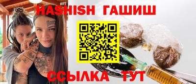 сатива Волжск