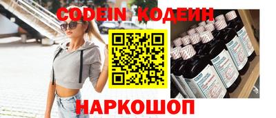 ПСИЛОЦИБИНОВЫЕ ГРИБЫ Волжский