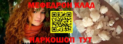 сатива Волжск