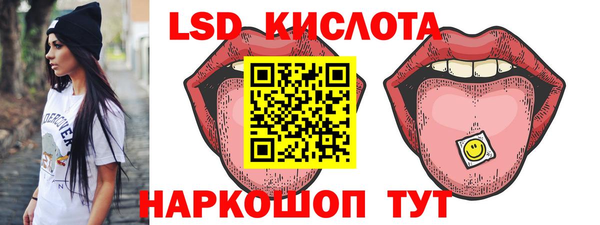 Нижневартовск  ЛСД экстази  Вход с VPN  LSD-25 экстази кислота 