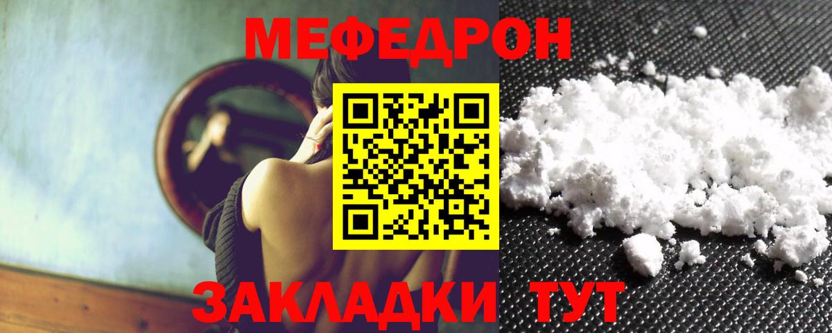 МЕФ Нижневартовск