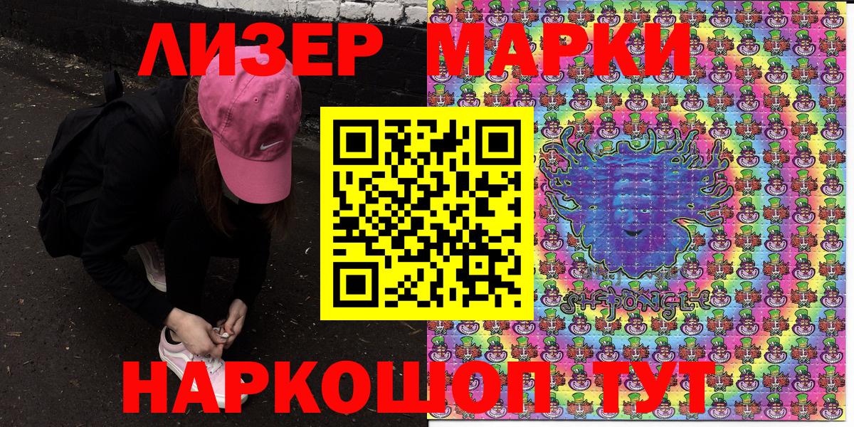 Нижневартовск  Марки NBOMe 1500мкг  Марки NBOMe  Вход с VPN  Марки NBOMe 1500мкг 