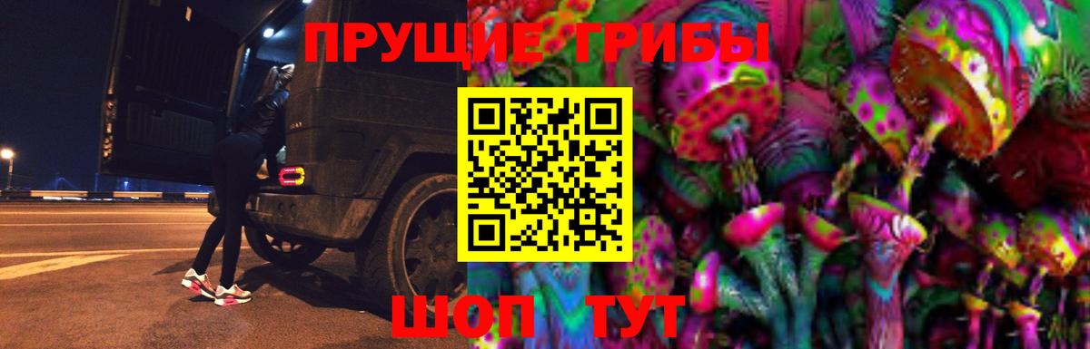 Галлюциногенные грибы GOLDEN TEACHER  Вход с VPN  Нижневартовск 