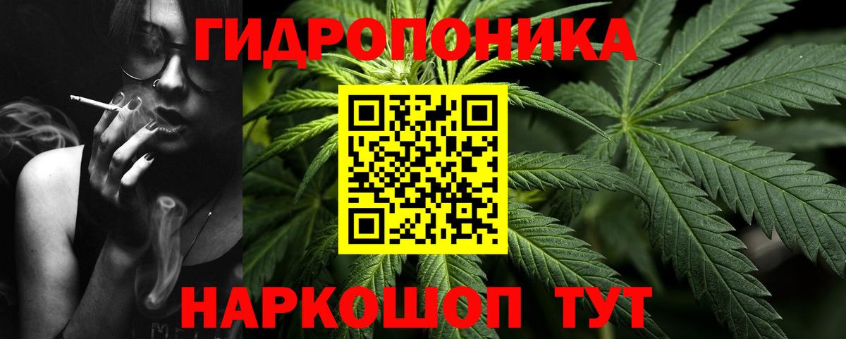 Бошки Шишки Amnesia  Конопля VHQ  Нижневартовск  Канабис White Widow  Вход с VPN 